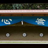 Stage Sorgues_20080608 3817.JPG